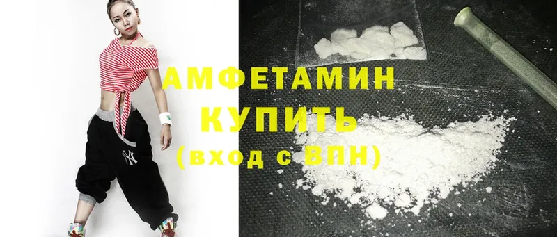 Amphetamine VHQ Бодайбо