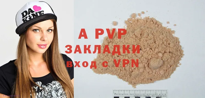 где продают наркотики  Бодайбо  A-PVP СК КРИС 